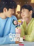 krr2573 : ซีรีย์เกาหลี Yumi's Cells 2 (2022) (ซับไทย) DVD 3 แผ่น