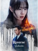 krr2576 : ซีรีย์เกาหลี Reverse จิตไม่ลืมแค้น (2026) (ซับไทย) DVD 2 แผ่น