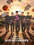krr2589 : ซีรีย์เกาหลี The Legend of Kitchen Soldier บันทึกครัวค่ายทหาร (2026) (ซับไทย) DVD 3 แผ่น