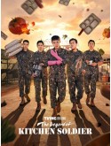 krr2589 : ซีรีย์เกาหลี The Legend of Kitchen Soldier บันทึกครัวค่ายทหาร (2026) (ซับไทย) DVD 3 แผ่น