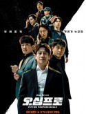 krr2592 : ซีรีย์เกาหลี Fifties Professionals มือโปรห้าสิบพลัส (2026) (ซับไทย) DVD 3 แผ่น