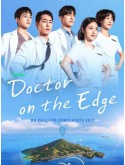 krr2594 : ซีรีย์เกาหลี Doctor on the Edge หมอติดเกาะ รักติดเธอ (2026) (ซับไทย) DVD 3 แผ่น
