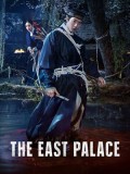 krr2597 : ซีรีย์เกาหลี The East Palace บูรพาอาถรรพ์ (2026) (2ภาษา) DVD 2 แผ่น