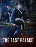 krr2597 : ซีรีย์เกาหลี The East Palace บูรพาอาถรรพ์ (2026) (2ภาษา) DVD 2 แผ่น
