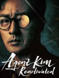 krr2598 : ซีรีย์เกาหลี Agent Kim Reactivated สายลับคิมกลับมาแล้ว (2026) (ซับไทย) DVD 3 แผ่น