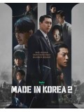 krr2613 : ซีรีย์เกาหลี Made in Korea Season 2 (2026) (2ภาษา) DVD 2 แผ่น