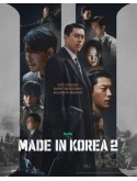 krr2613 : ซีรีย์เกาหลี Made in Korea Season 2 (2026) (2ภาษา) DVD 2 แผ่น