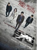 krr2251: ซีรีย์เกาหลี Payback Money and Power (2023) (ซับไทย) DVD 3 แผ่น