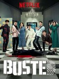 TV318 : Busted Season 1-2 จับให้ได้ ไล่ให้ทัน! DVD 6 แผ่น