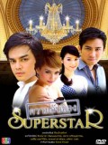 st0150 : ละครไทย ความลับของซุปเปอร์สตาร์ DVD 4 แผ่น