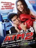 st0995 : ละครไทย ATM 2 คู่เวอร์ เออเร่อ เออรัก DVD 5 แผ่น