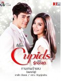 st1430 : The Cupids บริษัทรักอุตลุด ตอน กามเทพจำแลง DVD 3 แผ่น