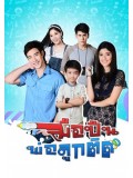 st1442 : มือปืนพ่อลูกติด 2560 DVD 5 แผ่น