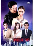 st1445 : เกมพยาบาท DVD 4 แผ่น