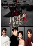 st1449 : กุหลาบราคี DVD 5 แผ่น