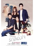 st1461 : Club Friday To Be Continued ตอนรักลองใจ DVD 3 แผ่น