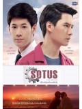 st1471 : SOTUS The Series พี่ว้ากตัวร้ายกับนายปีหนึ่ง DVD 3 แผ่น