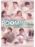st1477 : รูมอะโลน Room Alone 401-410 DVD 2 แผ่น