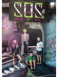 st1493 : Project S The Series  SOS Skate ซึม ซ่าส์ DVD 2 แผ่น