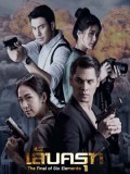 st1552 : เล็บครุฑ DVD 5 แผ่น