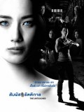 st1576 : ละครไทย สัมผัสรัตติกาล DVD 4 แผ่น