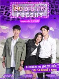 st1609 : ละครไทย เสือ ชะนี เก้ง Freshy เปิดตำนานแก๊ง 3 ทหารเสือ DVD 2 แผ่น