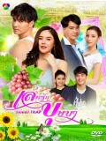 st1641 : ละครไทย เล่ห์รักบุษบา DVD 4 แผ่น