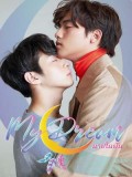 st1655 : ละครไทย My Dream The Series นายในฝัน DVD 3 แผ่น