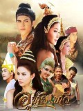 st1659 : ละครไทย อุทัยเทวี 2560 DVD 5 แผ่น