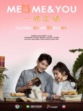 st1670 : ละครไทย แมวของเขาและรักของเรา MEO Me & You DVD 4 แผ่น