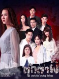 st1681 : ละครไทย ตุ๊กตาผี 2562 DVD 5 แผ่น