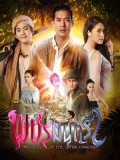 st1696 : ละครไทย พชรมนตรา DVD 5 แผ่น