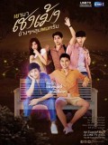 st1709 : ละครไทย เขามาเชงเม้งข้างๆ หลุมผมครับ DVD 2 แผ่น