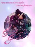st1731 : ละครไทย อลเวงรักสลับร่าง Secret Garden DVD 4 แผ่น