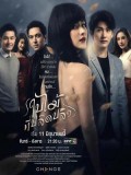 st1753 : ละครไทย ใบไม้ที่ปลิดปลิว THE LEAVES DVD 4 แผ่น