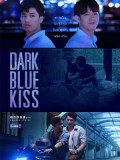 St1818 : Dark Blue Kiss จูบสุดท้ายเพื่อนายคนเดียว DVD 3 แผ่น