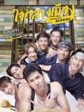 St1835 : ใจกลางเมือง Bangkok Buddies DVD 3 แผ่น