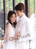 St1837 : ซ่อนเงารัก DVD 6 แผ่น