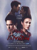 St1859 : Club Friday The Series 12 Uncharted Love รักซ่อนเร้น ตอน รักไซด์ไลน์ DVD 1 แผ่น