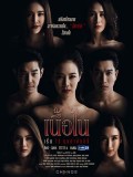 St1867 : เนื้อใน DVD 4 แผ่น