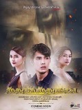 St1915 : สัญญารัก สัญญาณลวง DVD 5 แผ่น