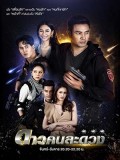 St1942 : ดาวคนละดวง DVD 5 แผ่น