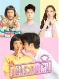 St1948 : แม่ครัวคนใหม่ (2564) DVD 4 แผ่น