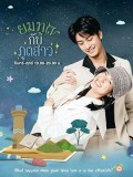 st2028 : ละครไทย ยมทูตกับภูตสาว DVD 5 แผ่น