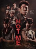 st2030 : ละครไทย NOT ME เขา...ไม่ใช่ผม DVD 3 แผ่น