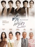 st2046 : ละครไทย ซ่านเสน่หา DVD 4 แผ่น