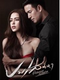 st2064 : ละครไทย ปมเสน่หา DVD 5 แผ่น