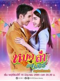 st2081 : ละครไทย หมอลำซัมเมอร์ 2565 DVD 5 แผ่น