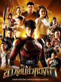 st2132 : ละครไทย ข้าวเหนียวทองคำ DVD 5 แผ่น