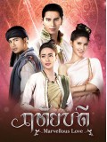 st2150 : ละครไทย ฤทัยบดี DVD 5 แผ่น